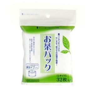 日本製 茶包袋 濾紙 泡茶 咖啡 漢方中藥 32入