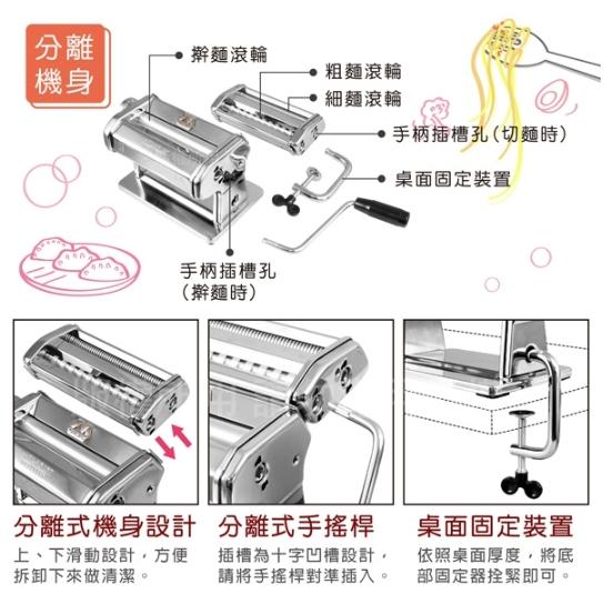 MARCATO 義大利  ATLAS設計款 可卸式製麵機 製麵機-150-小-電木-細節圖4