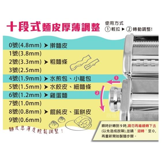 MARCATO 義大利  ATLAS設計款 可卸式製麵機 製麵機-150-小-電木-細節圖5