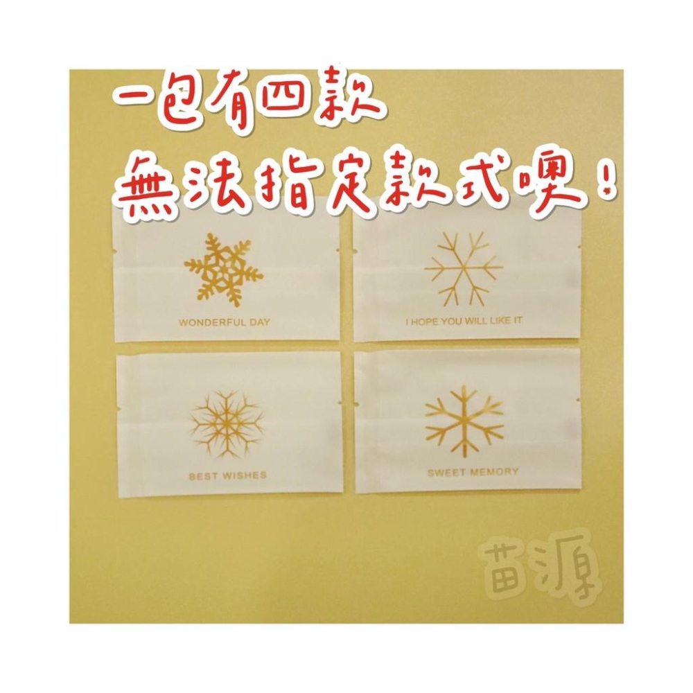 金雪花 包裝袋 食品包袋 雪花袋 雪q餅 餅乾袋 豆塔袋-細節圖2