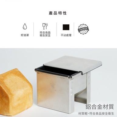 三能《SANNENG》房子土司盒(1000系列不沾) 造型吐司模 吐司盒 烤模-細節圖2