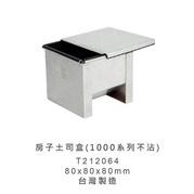 三能《SANNENG》房子土司盒(1000系列不沾) 造型吐司模 吐司盒 烤模-細節圖4