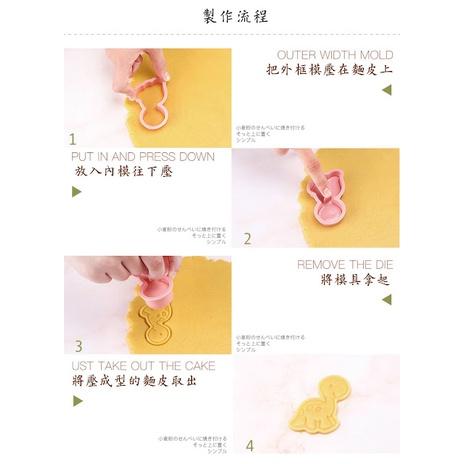 焙蒂絲 6入小貓造型餅乾壓模 糖霜餅 造型餅 餅乾壓模-細節圖5