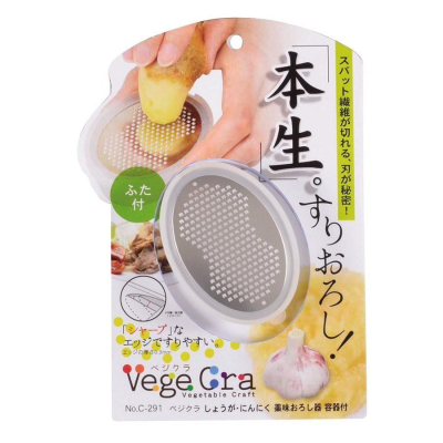 日本vege cra 不銹鋼食材附盒磨泥器