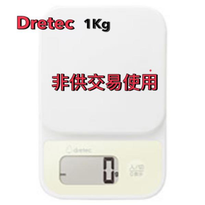 日本DRETEC 小窩 速量型 電子秤 1KG 料理秤