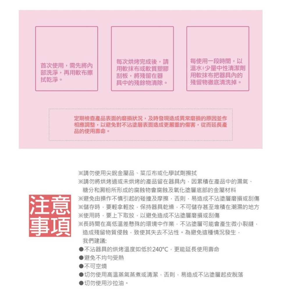 《UNOPAN》烤箱溫度計 UN00300-細節圖4