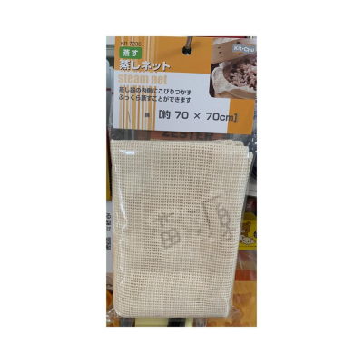 日本和平freiz kit-chu 純棉蒸布 70*70cm