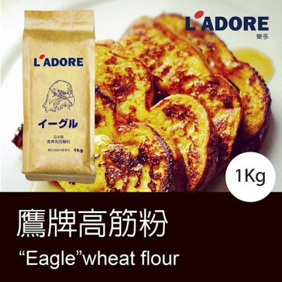 日本製 鷹牌高筋麵粉 1KG