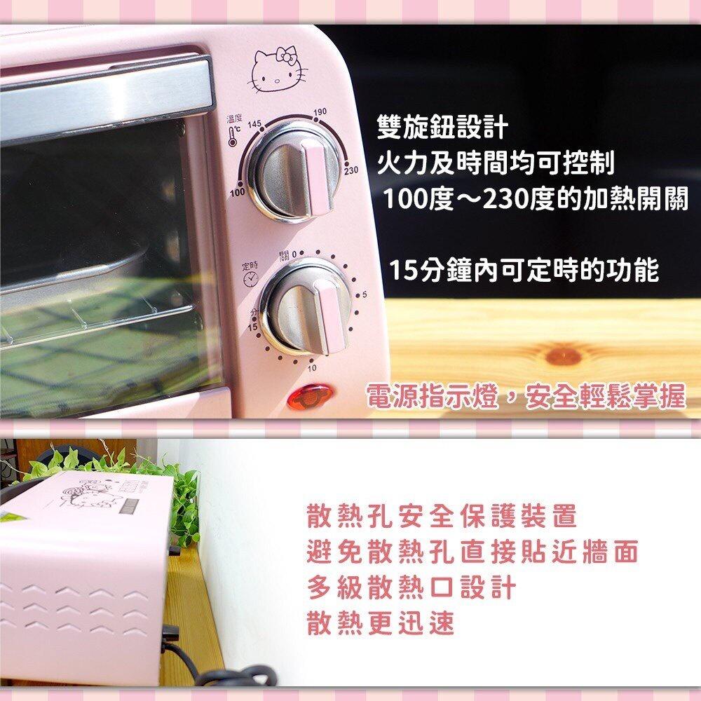三麗鷗 HELLO KITTY 烤箱 電烤箱 雙旋鈕9L電烤箱 OT-531KT-細節圖5