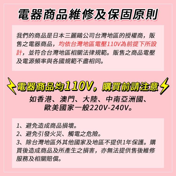 三麗鷗 HELLO KITTY 烤箱 電烤箱 雙旋鈕9L電烤箱 OT-531KT-細節圖8