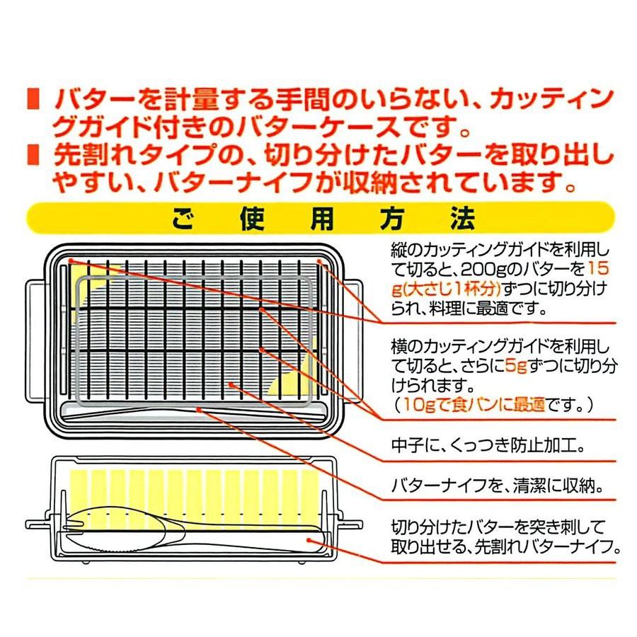 日本SKATER奶油分割定量透明蓋保存盒-細節圖3