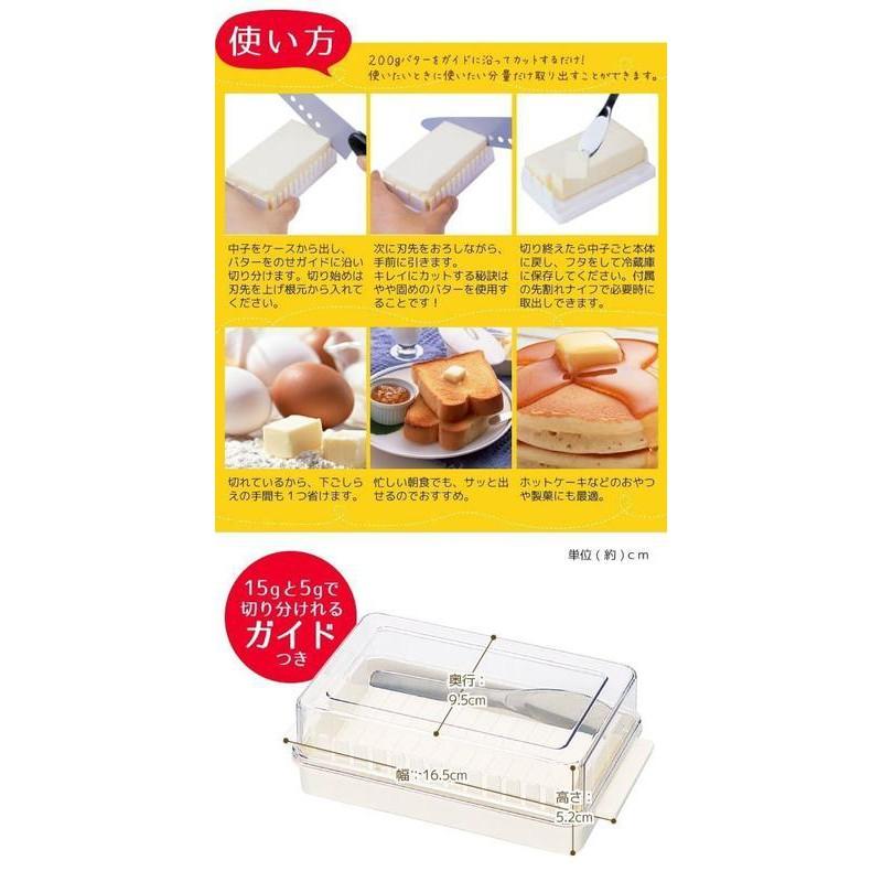 日本SKATER奶油分割定量透明蓋保存盒-細節圖8