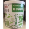 采鴻天然食用色粉 天然植物萃取-規格圖3