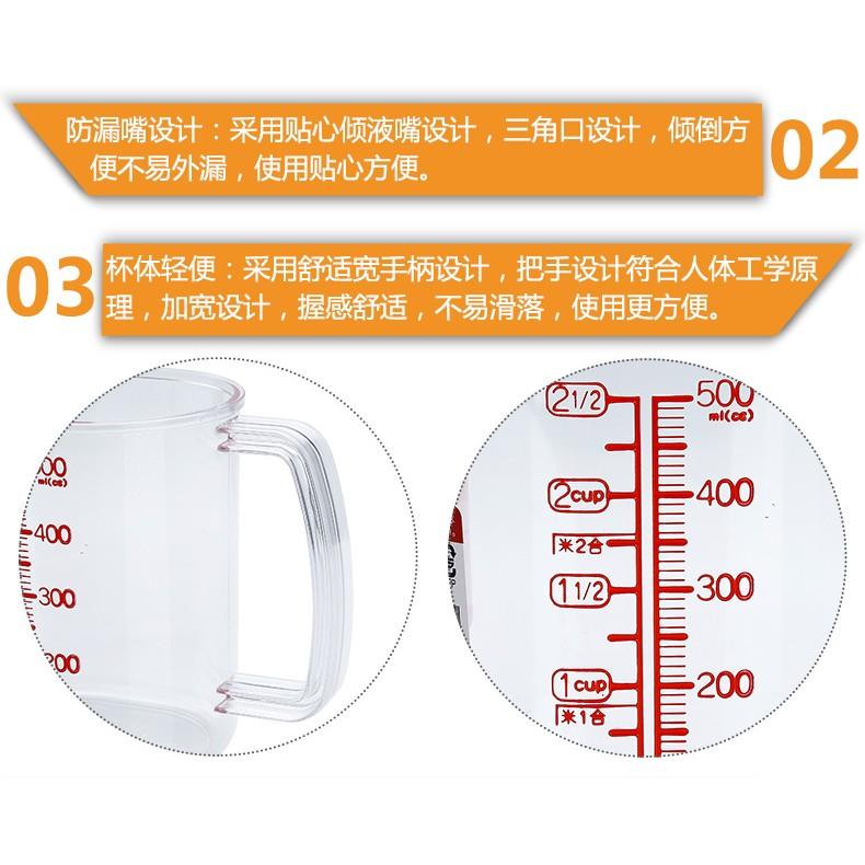 日本NAKAYA透明PS刻度量杯-細節圖4