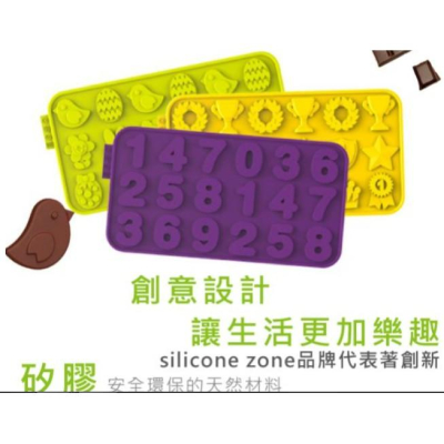 【Siliconezone】施理康耐熱矽膠巧克力模 5款造型可選