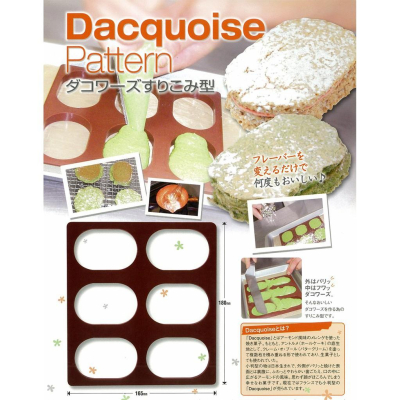 日本QueenRose達克瓦茲耐熱矽膠烤模-6連-日本製