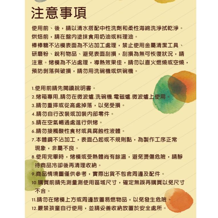 【日本CakeLand】12顆小圓球不沾蛋糕烤模&棒棒糖模-日本製-細節圖3