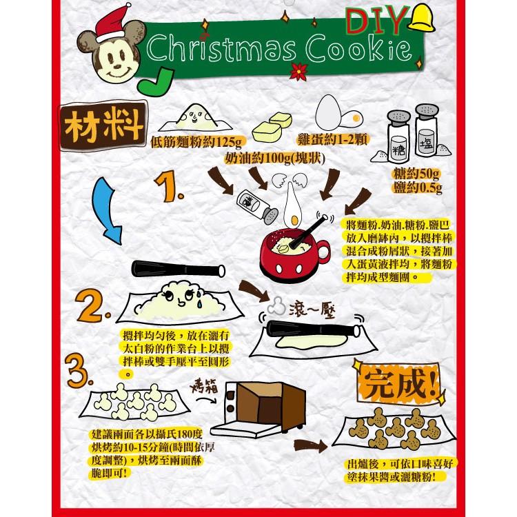 Mickey Mouse 米奇餅乾&麻糬DIY組-細節圖6
