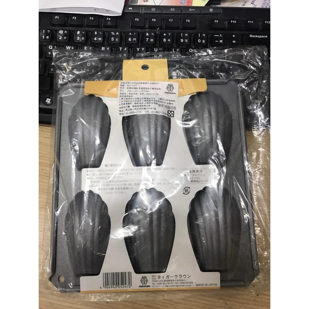 日本CakeLand Albrid瑪德蓮6連不沾烤模_5247-細節圖2