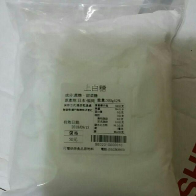 日本上白糖300/500/1500g