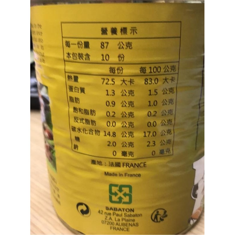 沙巴東無糖栗子泥870g-細節圖3