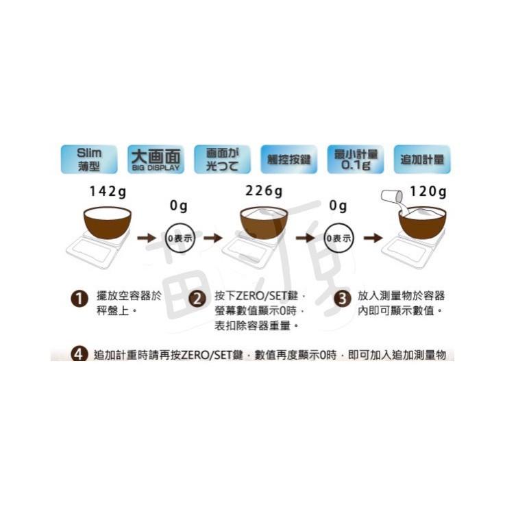 日本大螢幕精準電子秤2kg保固一年-細節圖3