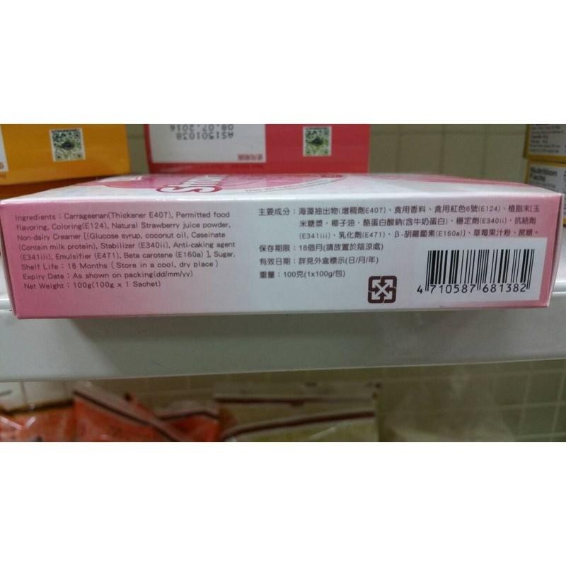 三瀛 Strawberrt 草莓布丁 100g/盒-細節圖3