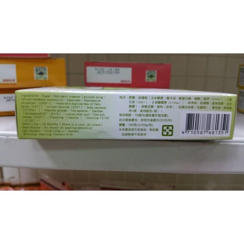 三瀛 Maccha 抹茶布丁 100g/盒-細節圖3