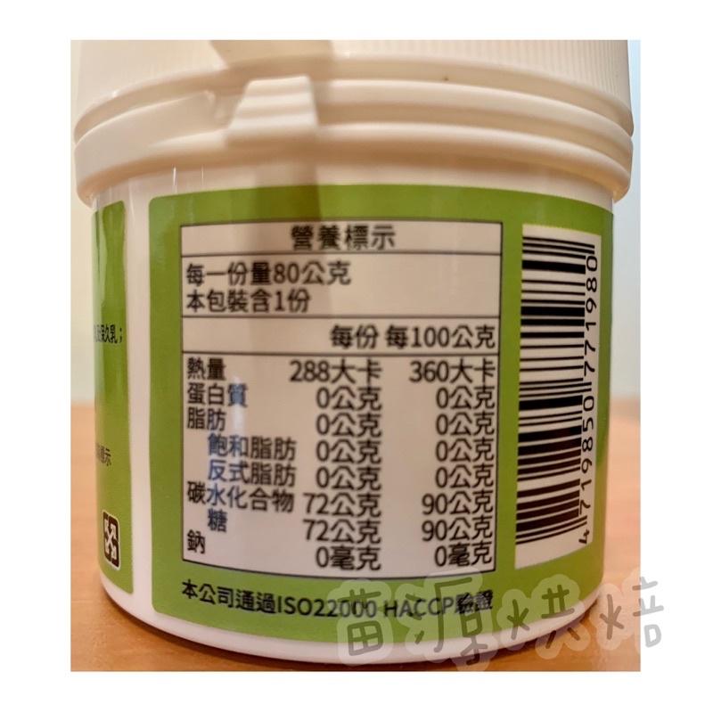 食品添加物 香草粉80g 新香草香粉-細節圖2