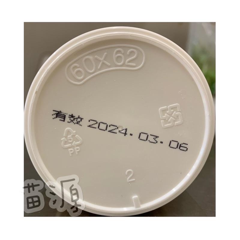 超鑽 塔塔粉 膨脹劑 80g 食品添加物-細節圖2