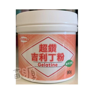 吉利丁粉80g/罐 葷食