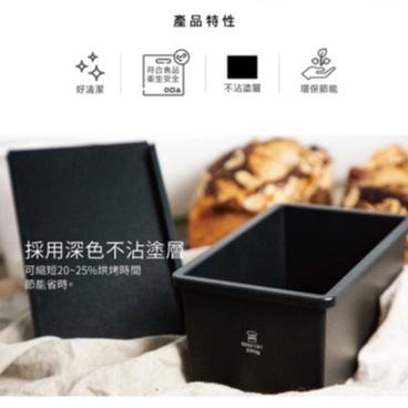 三能《SANNENG》250g低糖鑄鋁土司盒(1000系列不沾)/SN2191-細節圖2