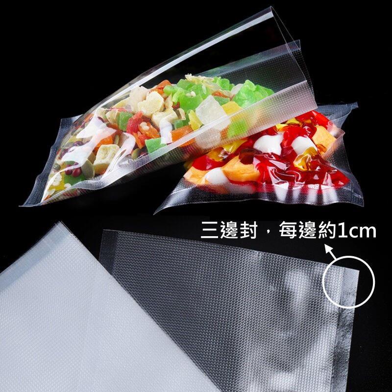 15X25CM 真空袋 單面壓紋 PA+PE 食品袋 包裝袋-細節圖3