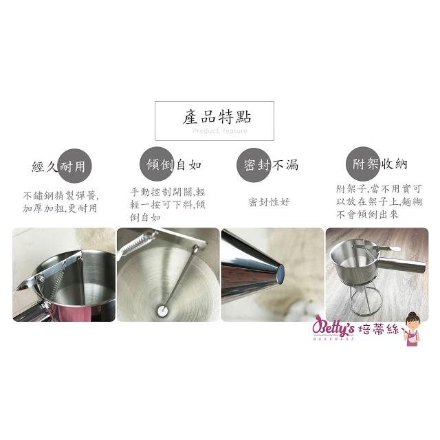 麵糊定量器 麵糊擠壓器 分配器-細節圖3