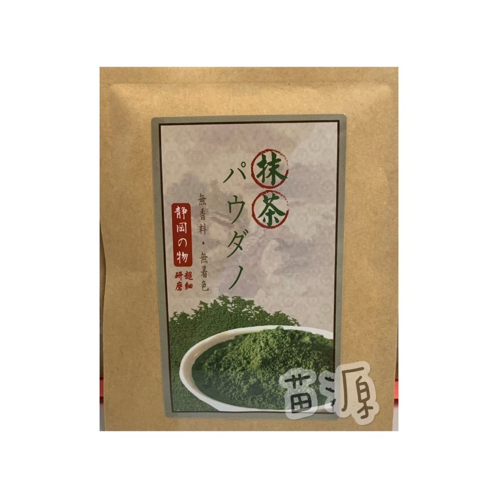 天然茶粉 紅茶粉 抹茶粉 炭焙烏龍茶粉 20G-細節圖6