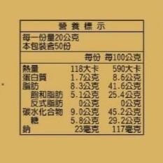 70% 調溫深黑苦巧克力 70%巧克力-細節圖5