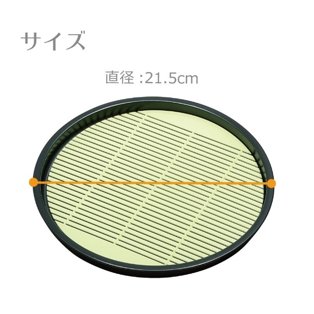 日本製 蕎麥涼麵盤  可重疊收納 瀝水盤 食材架 冷面盤 涼麵盤 和風日式料理盤 烏龍麵 涼麵線 盤子-細節圖7