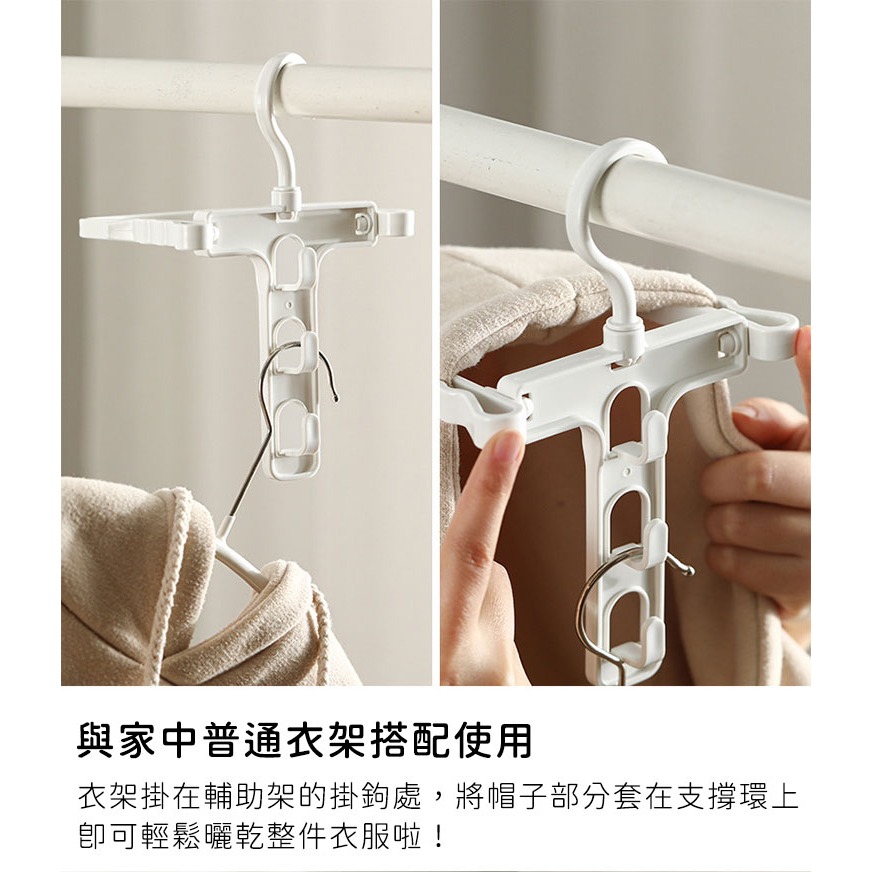 日本 PONYKASEI 雨衣&高領曬乾晾衣架-日本製-細節圖5