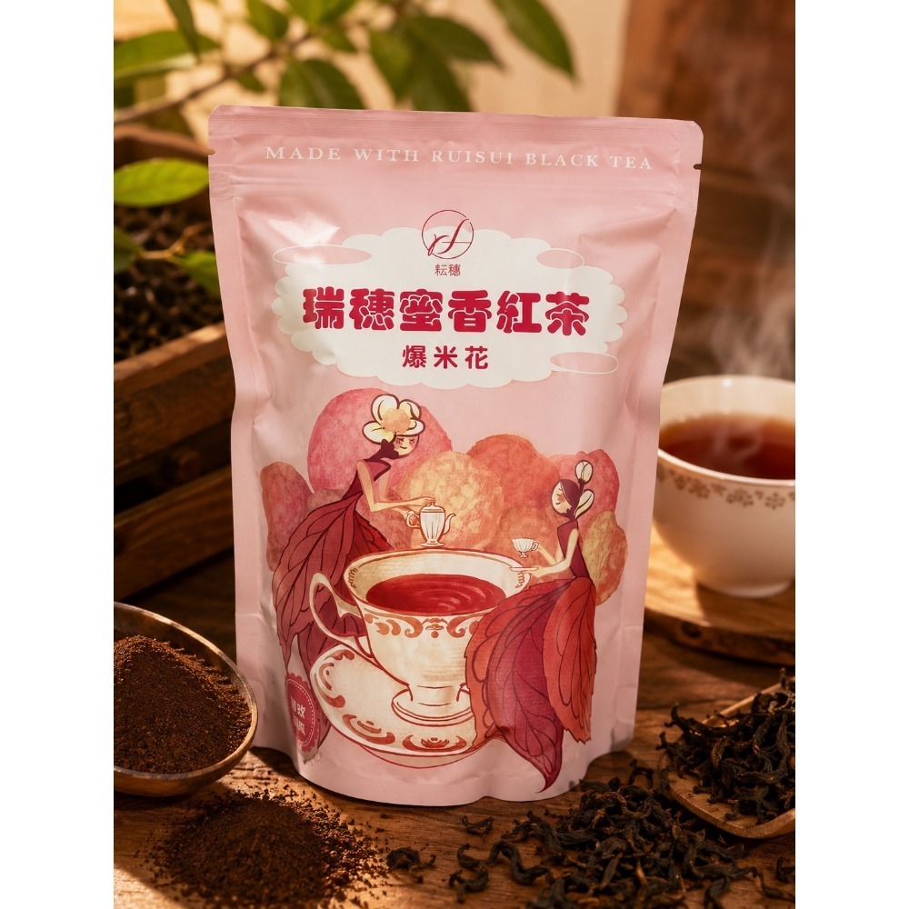 蜜香紅茶