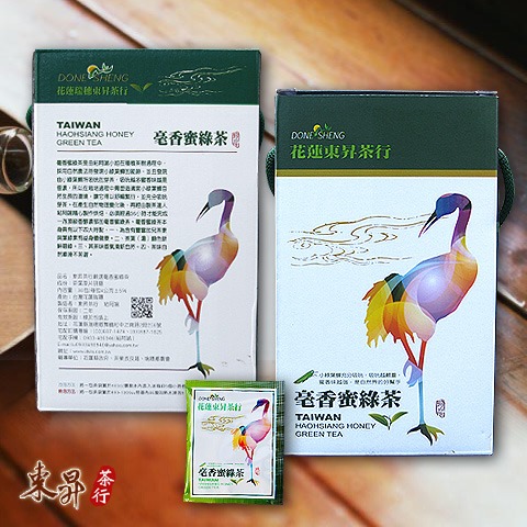 毫蜜香綠茶