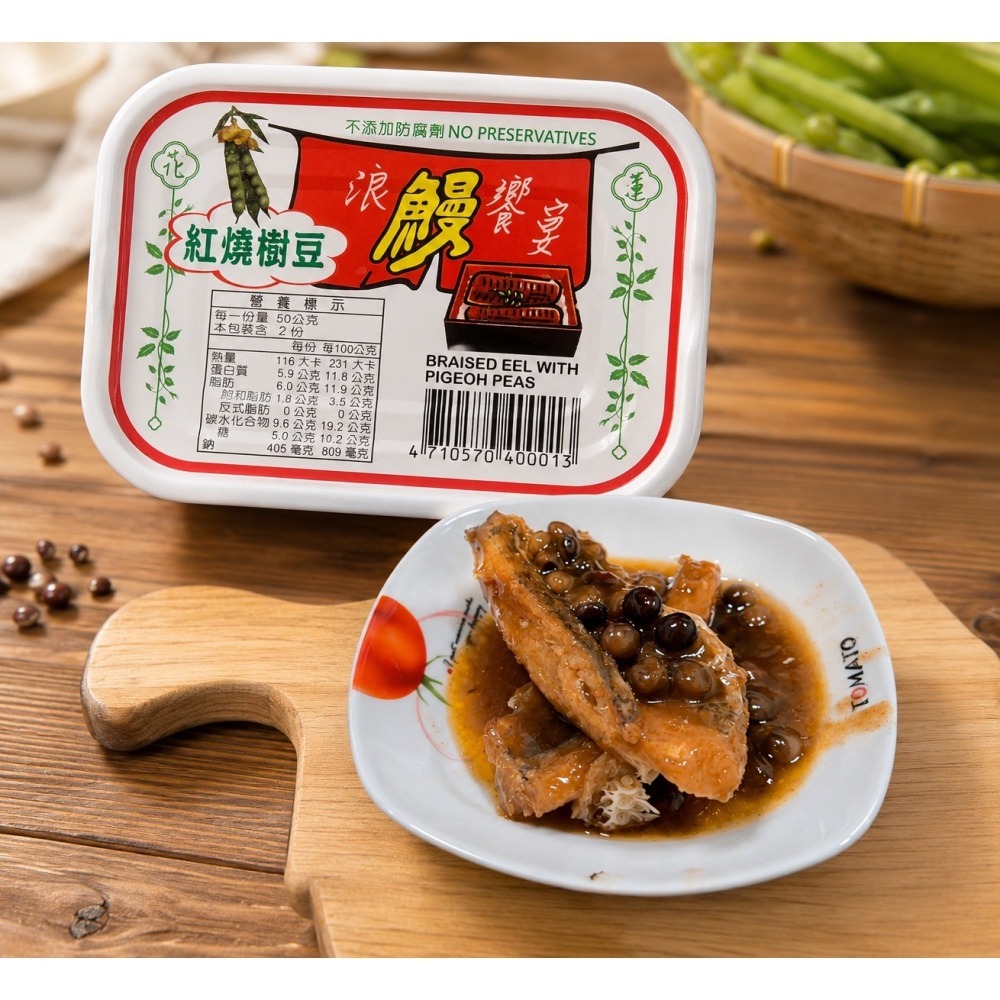 【花蓮縣農會】鰻魚罐頭-細節圖2