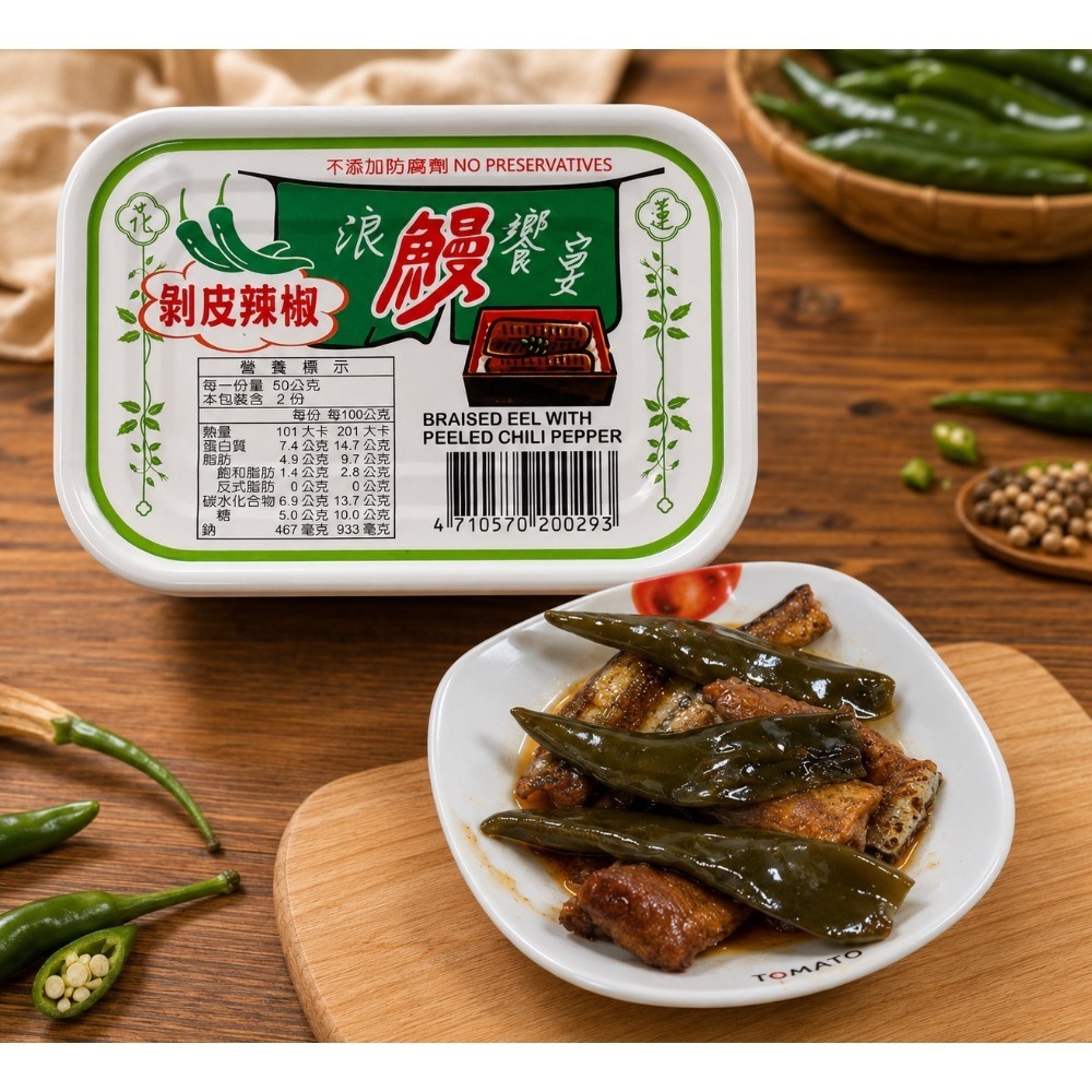 【花蓮縣農會】鰻魚罐頭-規格圖3