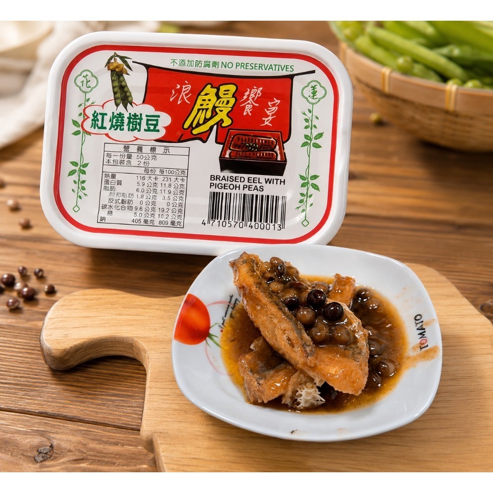【花蓮縣農會】鰻魚罐頭-規格圖3