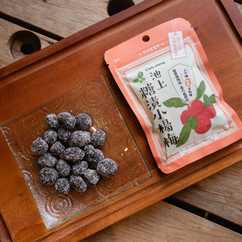 糖漬小楊梅52g
