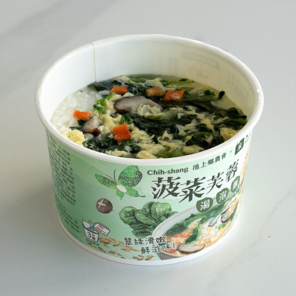 菠菜芙蓉