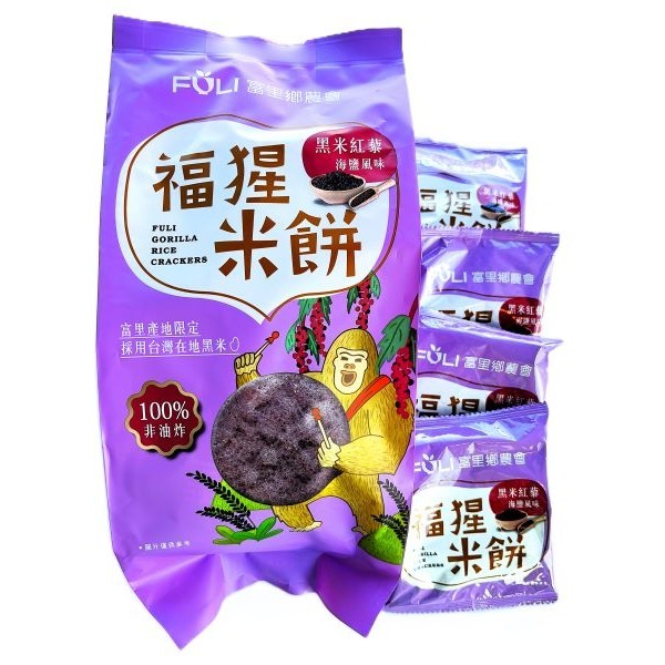 【富里】福猩米餅-細節圖4