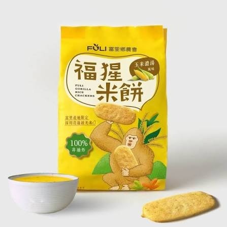 玉米濃湯