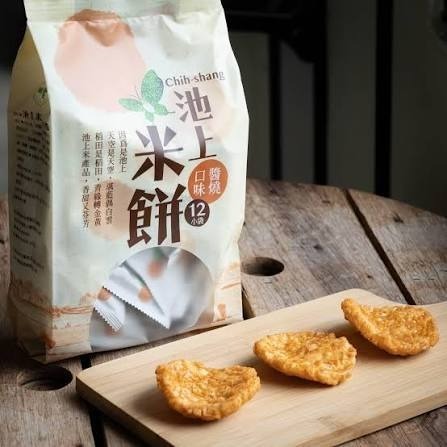 醬燒口味