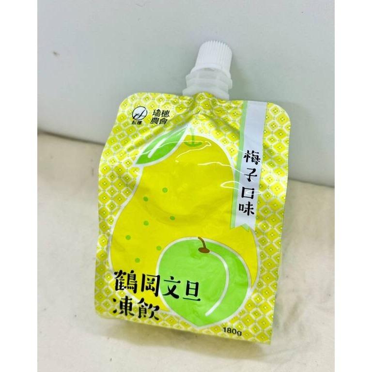 梅子