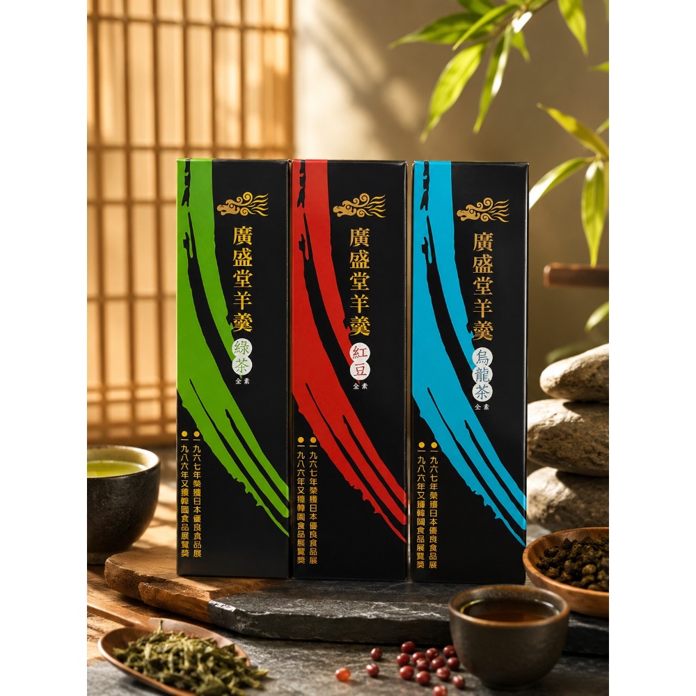 紅豆